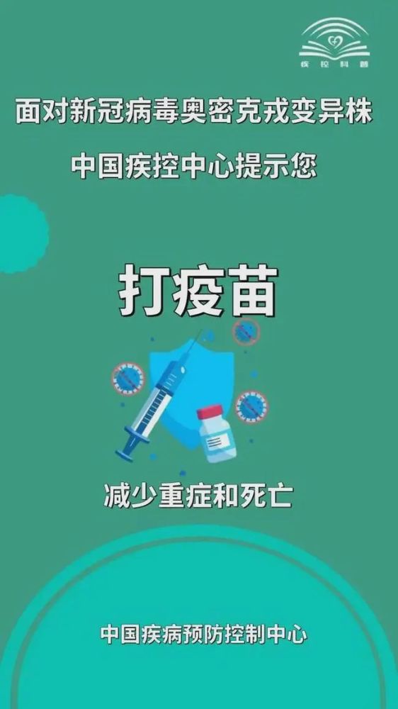 上海紧急行动，疫情通知关乎生命安全