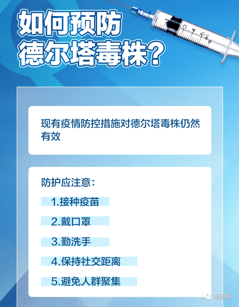 澳门疫情行程轨迹，挑战与应对策略
