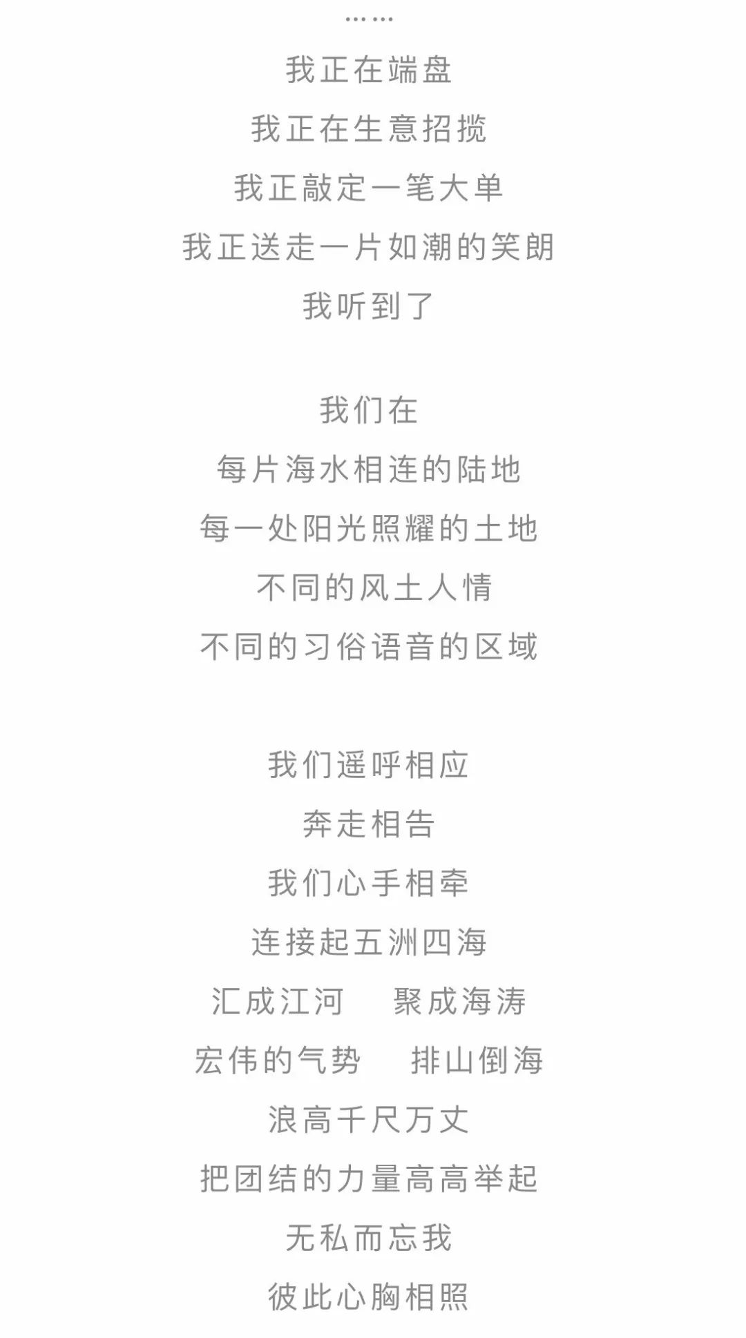 太原疫情病例，坚定信心，携手共克时艰