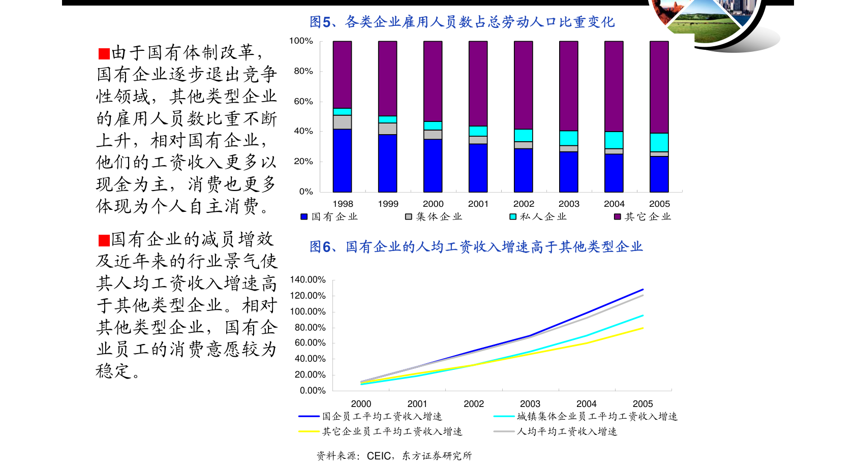 太原疫情2021，挑战与应对策略