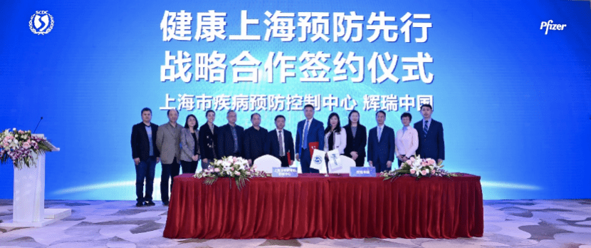 沈阳与上海携手抗疫，疫情防控的支持与协作