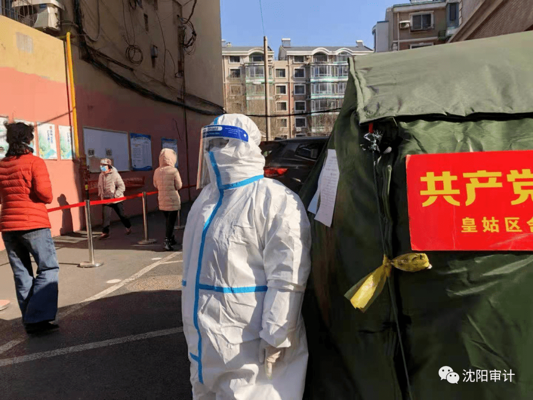 沈阳疫情下的城市坚韧与人民力量