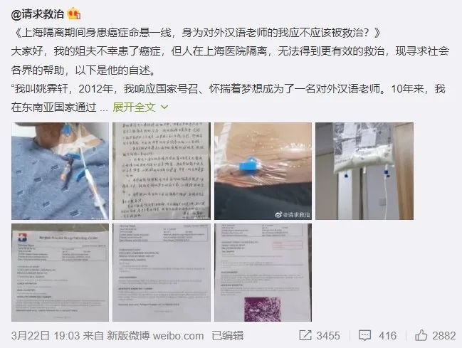 上海疫情最新情况概述