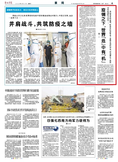 香港疫情下的坚韧与团结，挑战中的力量展现