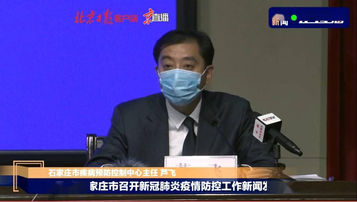 石家庄对上海疫情最新政策，严防输入，保障民生措施实施