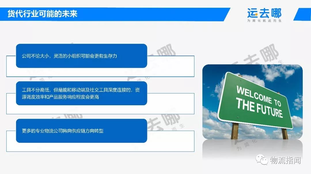 长春疫情深度解析报告