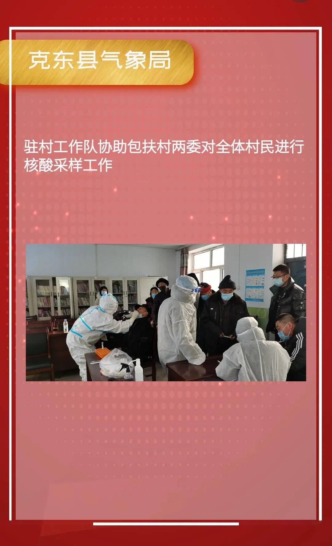 上海对石家庄疫情政策，共克时艰，携手抗疫