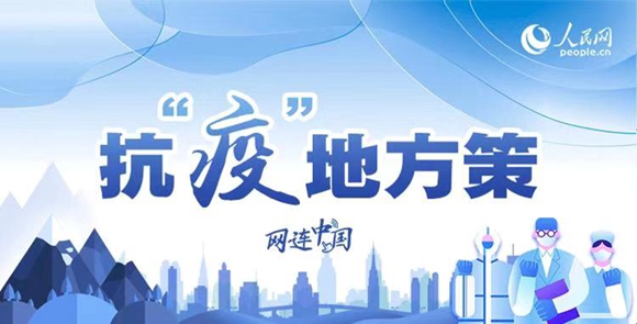 哈尔滨疫情走向图，揭示关键时刻与未来趋势的抗疫战报