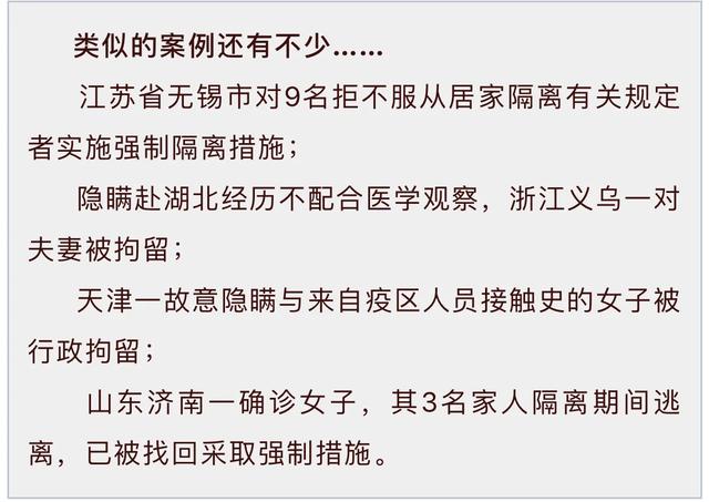 长春疫情，挑战与希望并存——1月24日观察分析