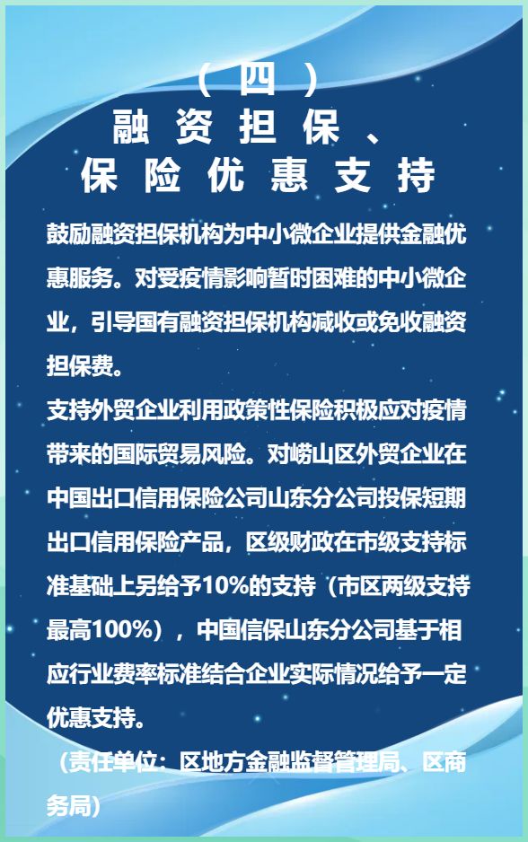 杭州响应并实施上海疫情防控政策举措