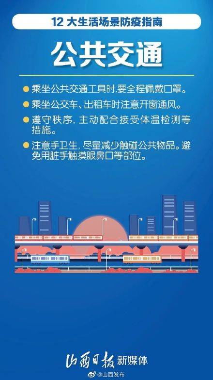 杭州与上海协同合作，共筑防疫健康防线