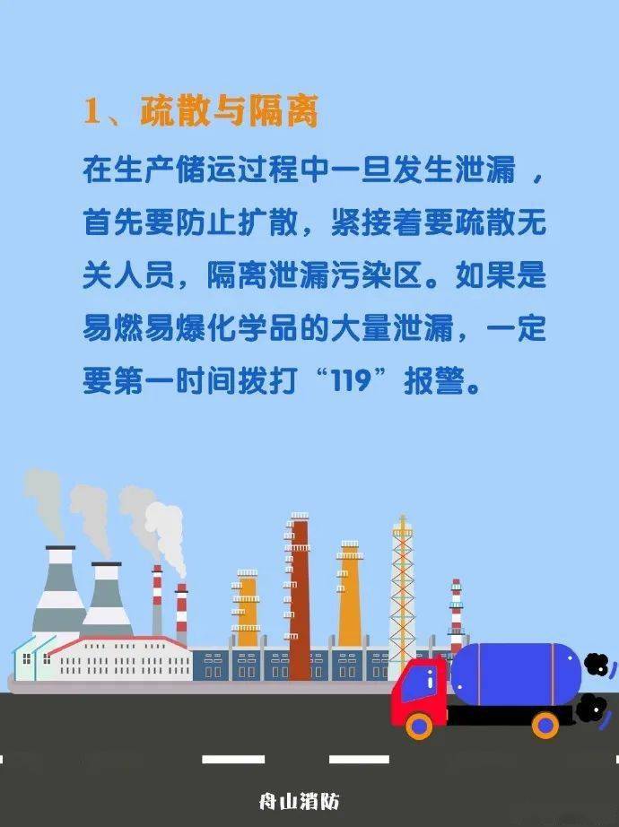 疫情下上海至济南的挑战与应对策略