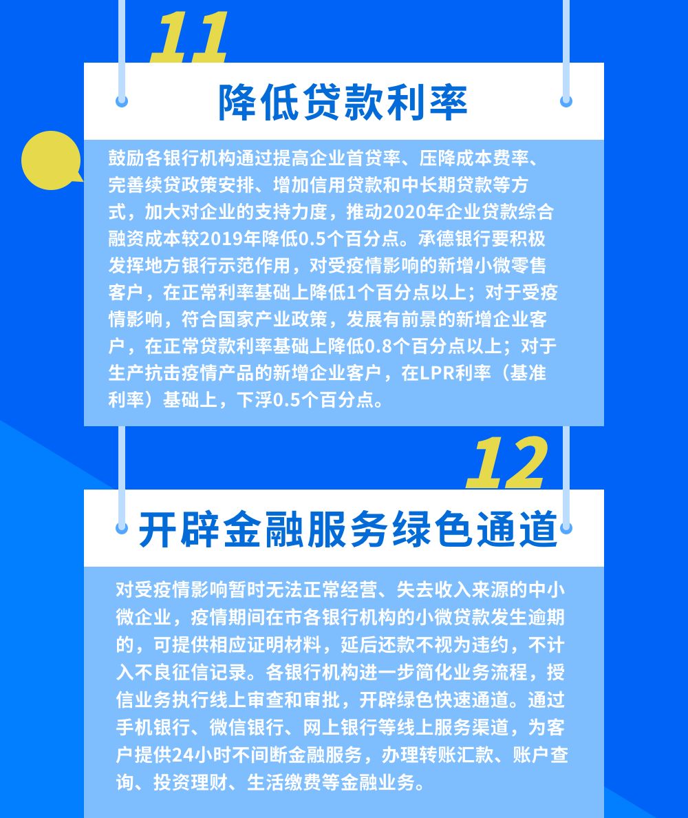 武汉对上海疫情采取最新政策，共同应对疫情挑战，共筑防线