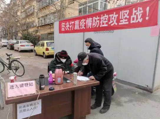 济南疫情最新动态更新