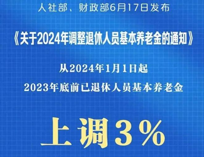河南郑州2024年疫情最新消息全面解析
