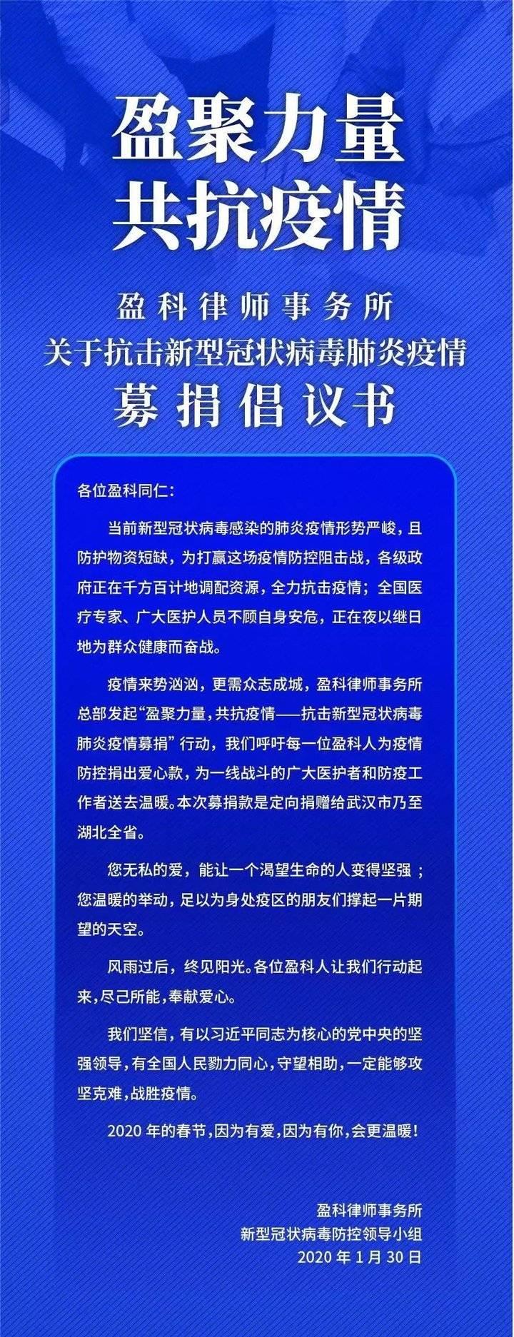 济南疫情最新报告，全面应对，积极防控