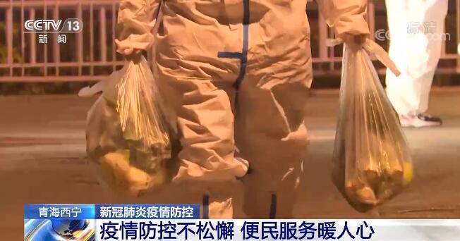 西宁疫情实时动态，城市防控与民心交织战纪