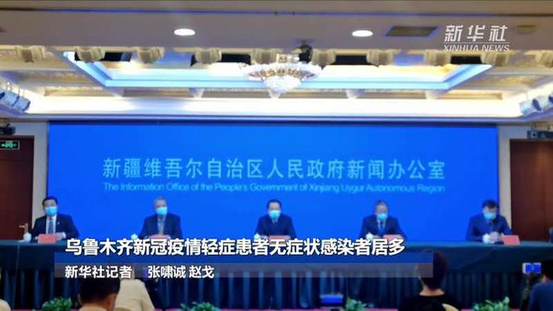 乌鲁木齐疫情最新动态，一线坚定步伐与希望之光闪耀（XXXX年XX月XX日关注乌鲁木齐疫情）