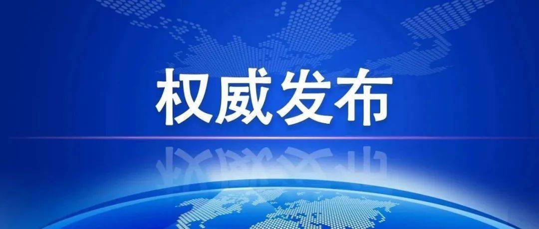 乌鲁木齐新冠疫情挑战与应对策略