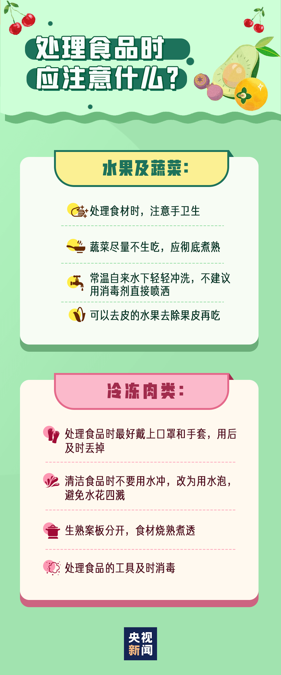 香港传染病疫情2020，挑战与应对之道