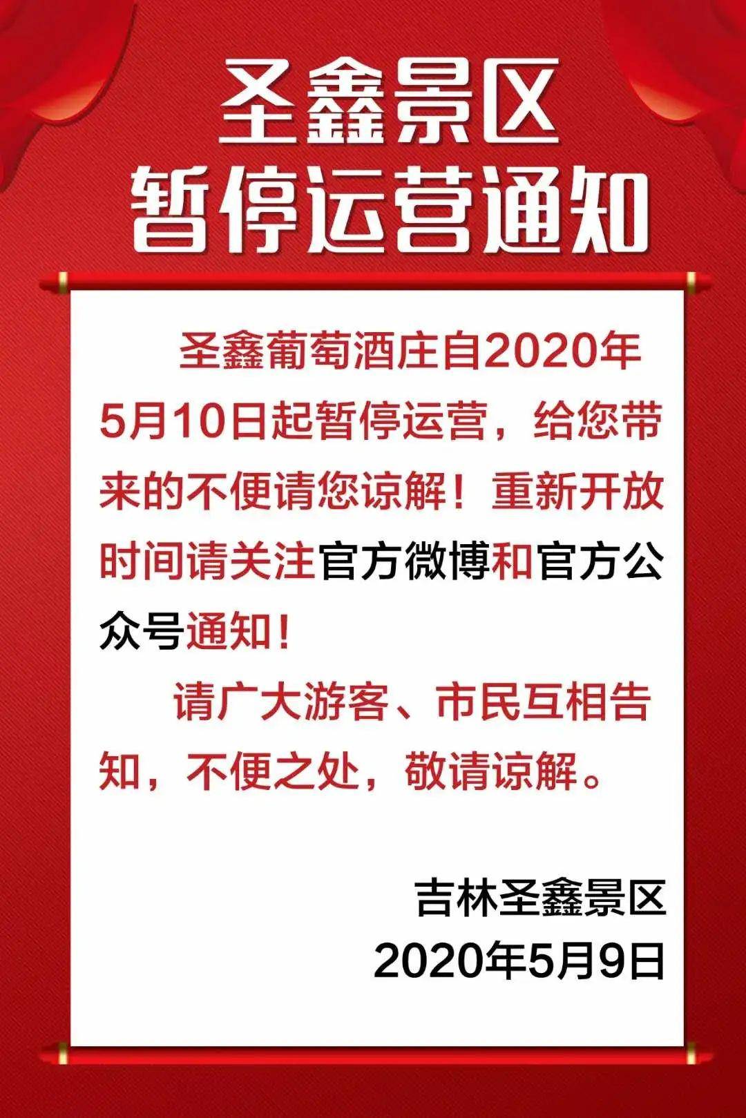 安徽省疫情最新通知全面解读