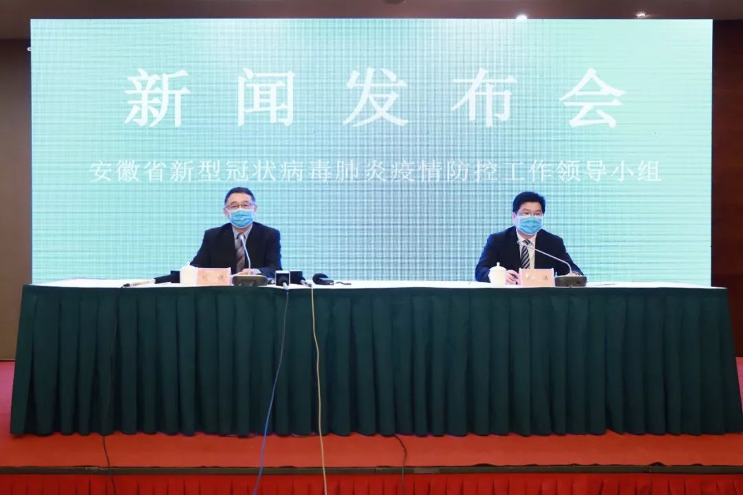 安徽省疫情积极应对，成效显著，疫情情况持续稳定