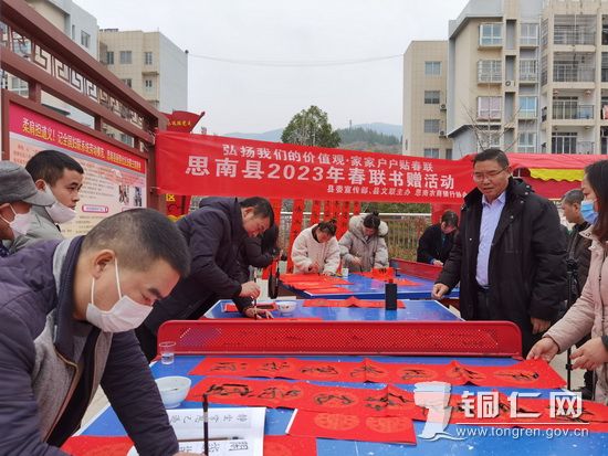 贵州省思南县最新新闻概览