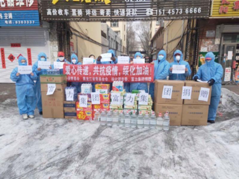 黑龙江省疫情动态及抗击疫情，坚定决心与行动展现