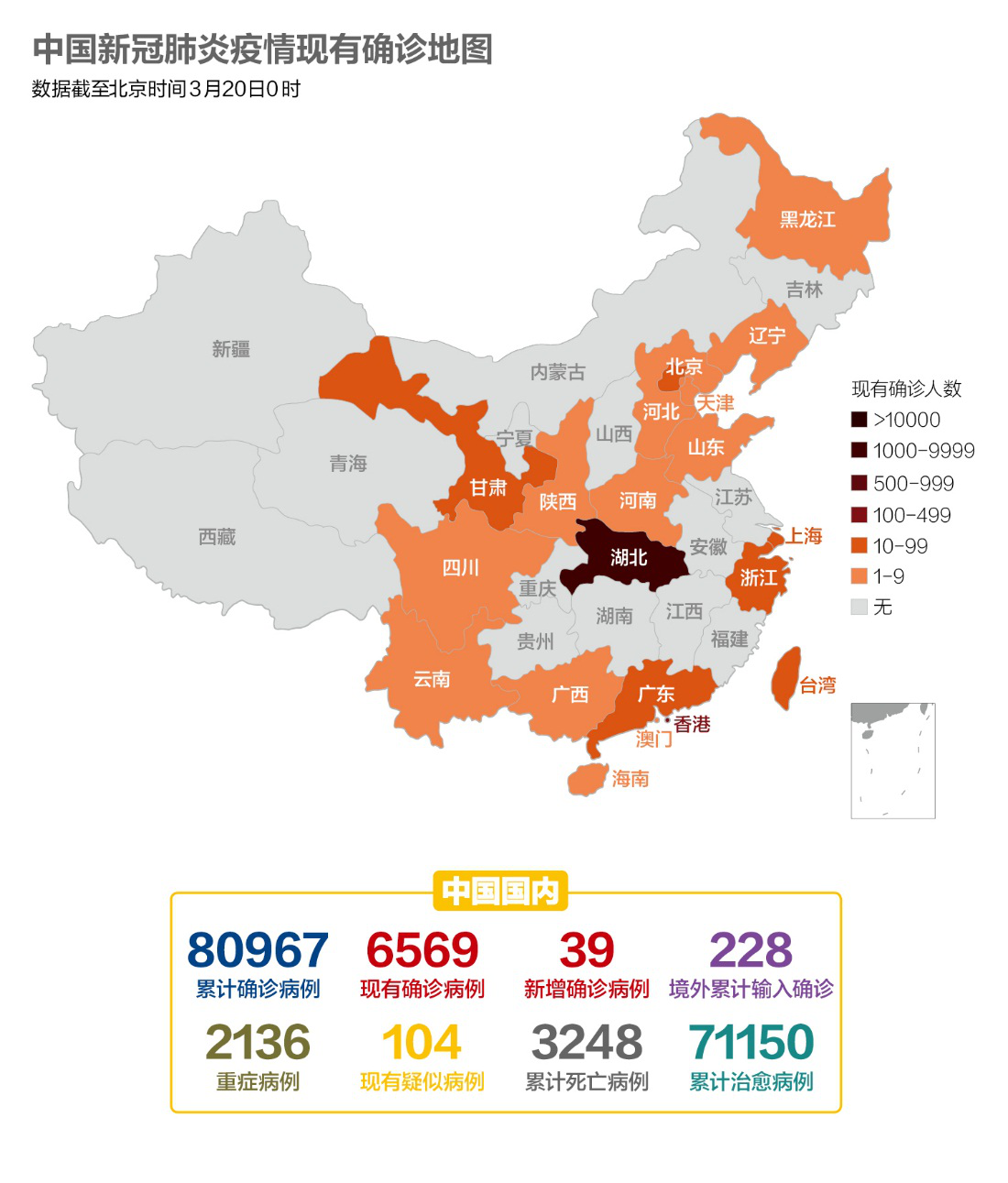 澳门疫情最新概况概述