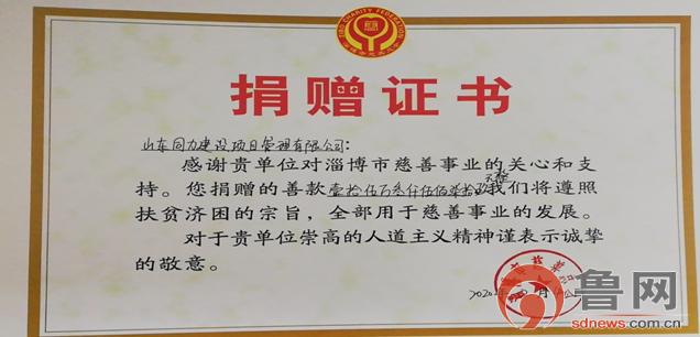 太原疫情最新通报，众志成城，共克时艰
