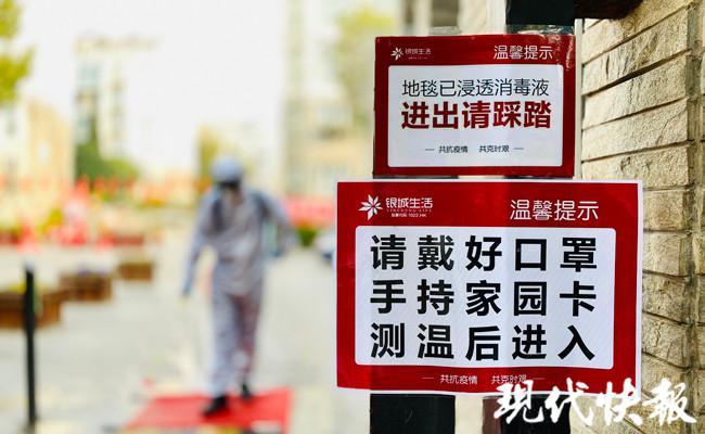 太原疫情应对挑战，共筑防线，守护家园安全