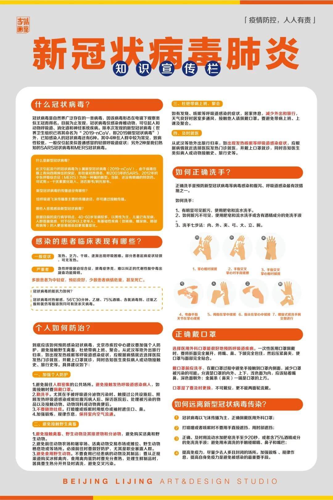 西安疫情防控紧急升级,坚决遏制疫情扩散,保障古都安宁安全 西安疫情防控紧急升级,坚决遏制疫情扩散,保障古都安宁安全