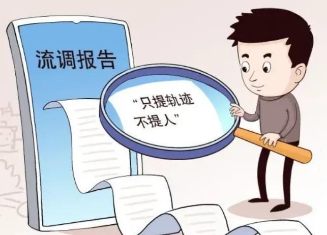 广东省疫情管理策略与实践探索
