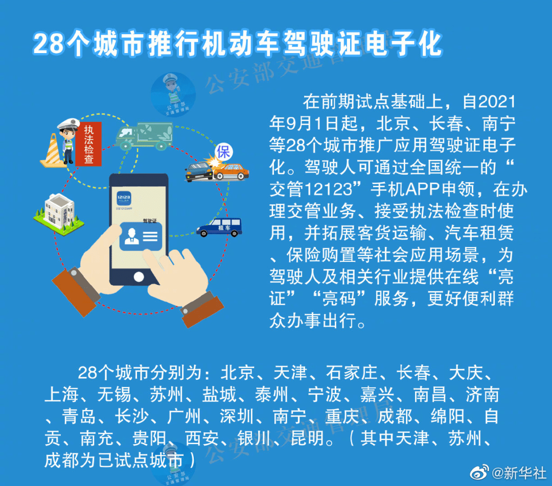 广东省疫情管控策略与实践探索