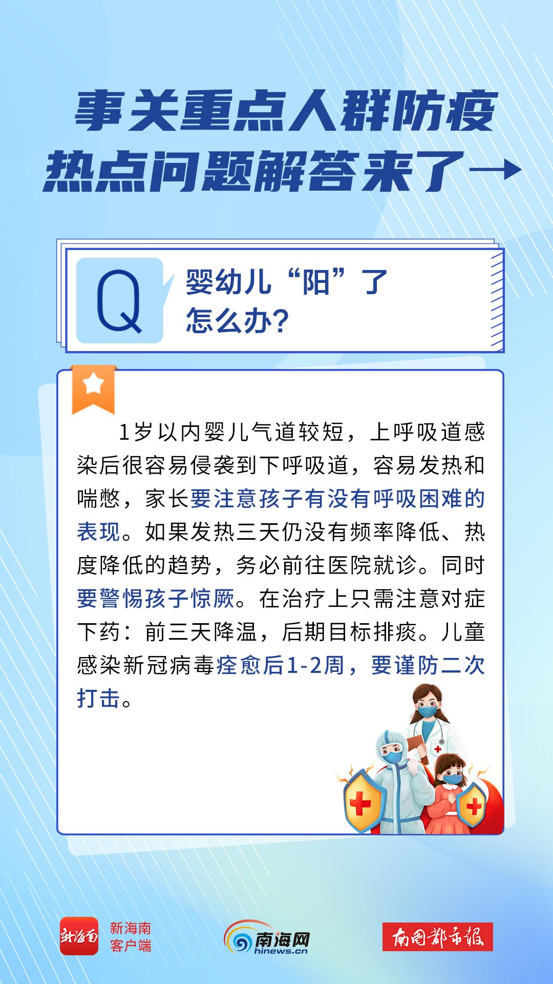 广东省疫情防疫组，筑牢防线，守护南国健康之门