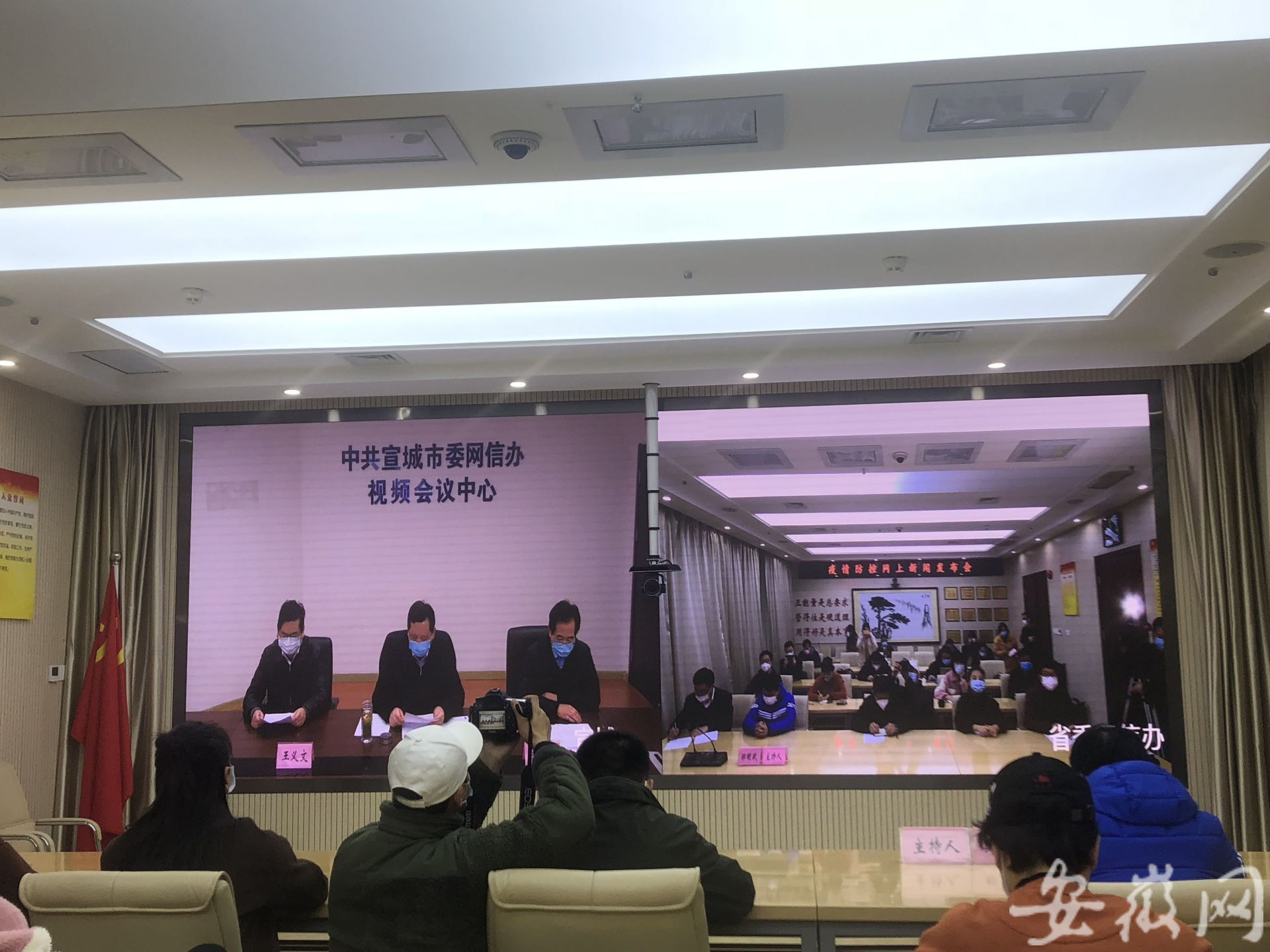 安徽省疫情咨询平台，民众与防控的沟通桥梁