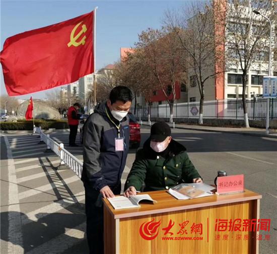 广东北京疫情最新动态，联防联控筑牢防线，共克时艰守护家园