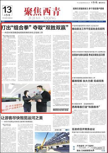 天津与广东疫情，挑战与希望交织之际
