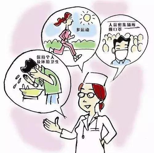 广东省役情地图解析与探索