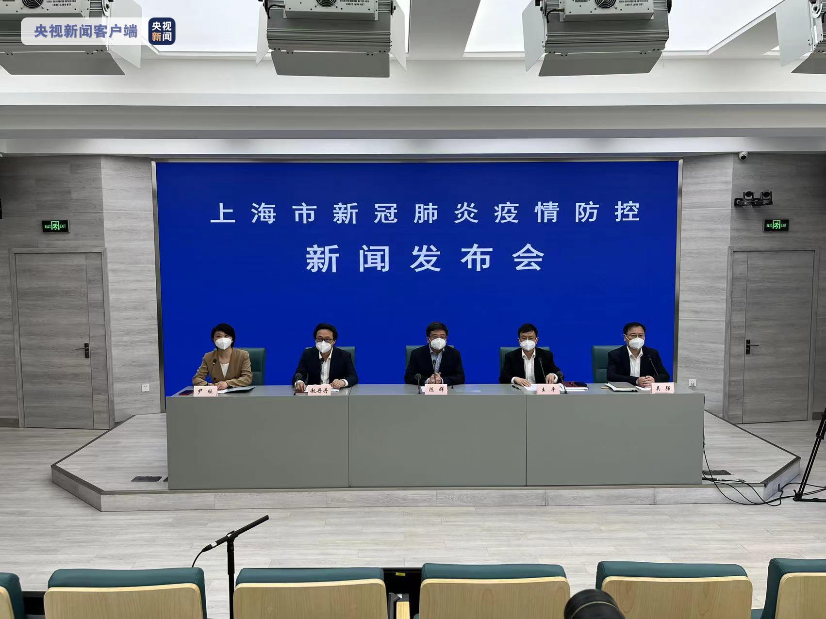 上海疫情发布会最新动态及未来展望