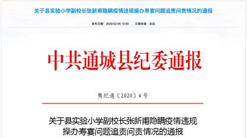 上海疫情下的坚守与希望，观察与感悟，2021年1月22日