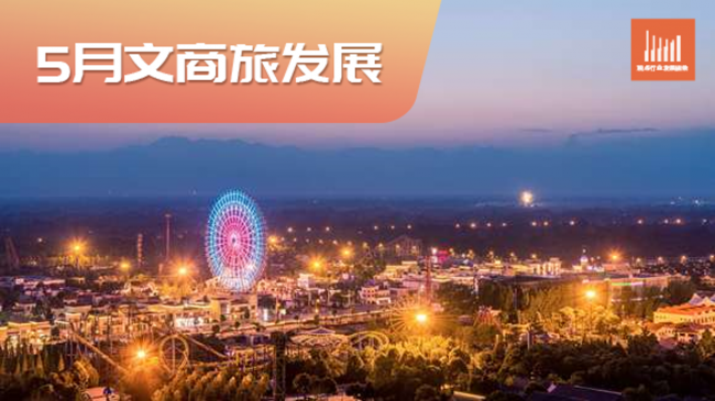 广东与澳门紧密合作共谋发展，澳门疫情后复苏势头强劲