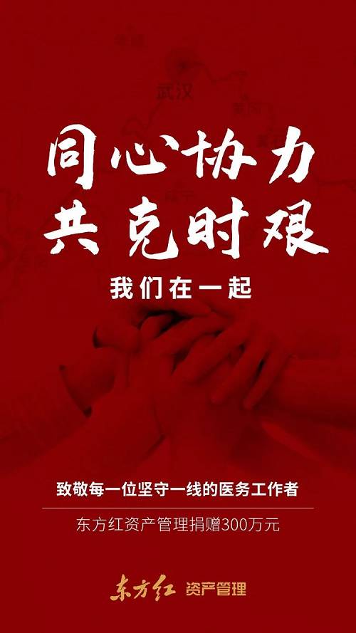 两岸携手抗击疫情，安徽与台湾共同前行