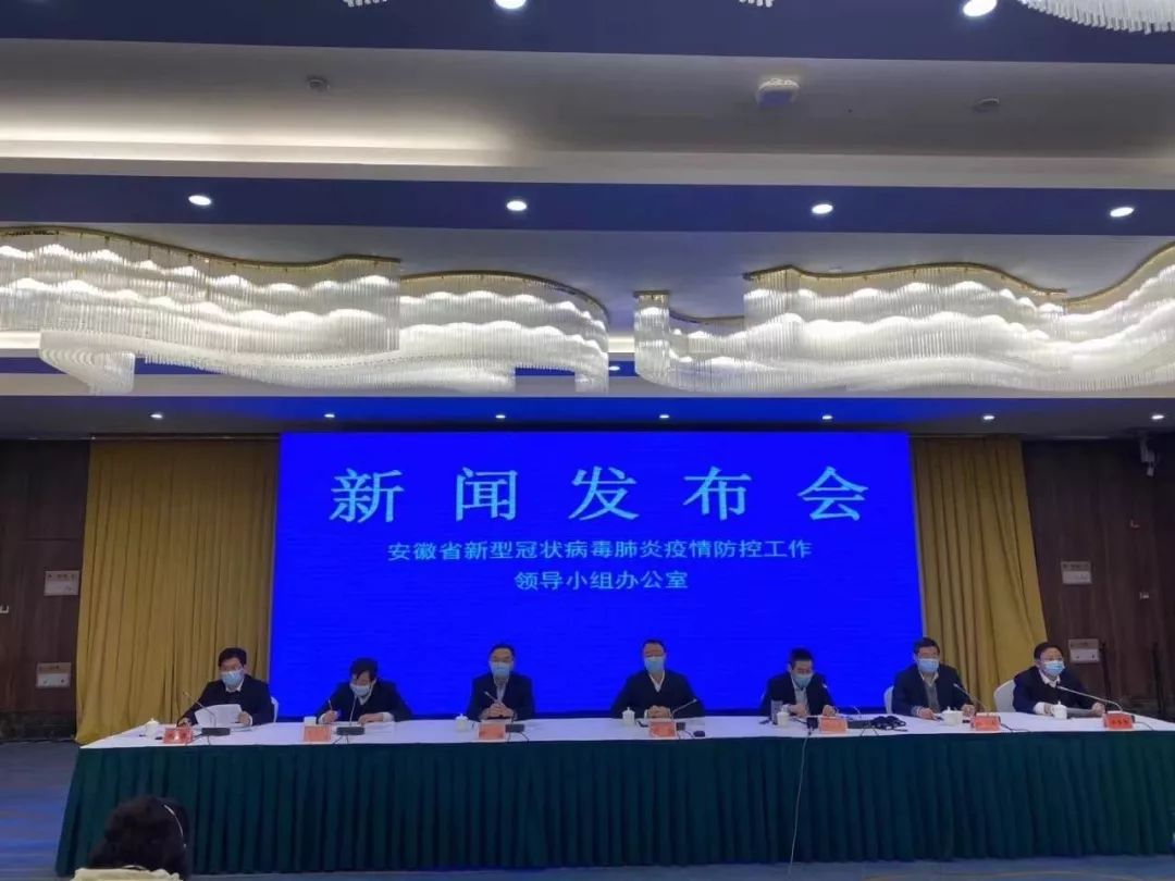 安徽疫情官网最新消息，石家庄疫情防控动态更新