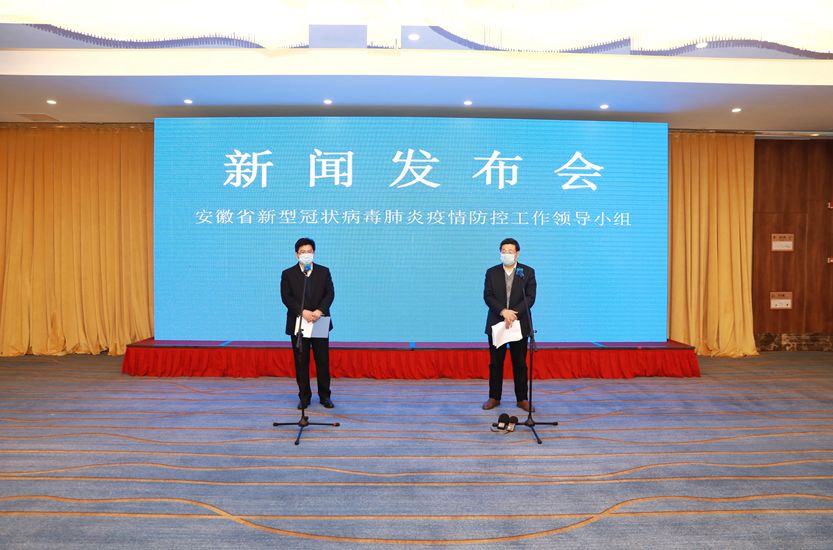 安徽疫情官网与合肥新闻携手，共筑防控屏障，守护家园安全