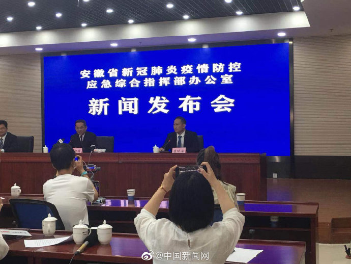 安徽疫情官网发布长沙最新动态，疫情防控进展及措施更新