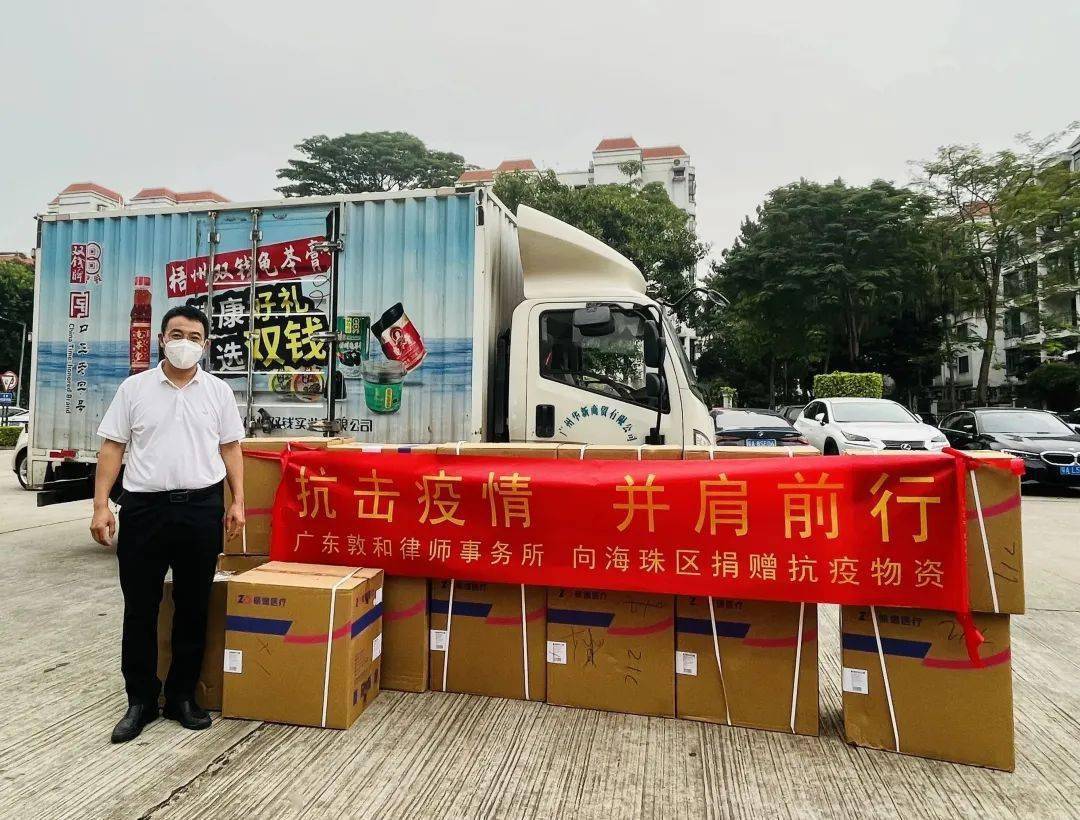 广州与河南携手抗疫，共筑防线克艰时