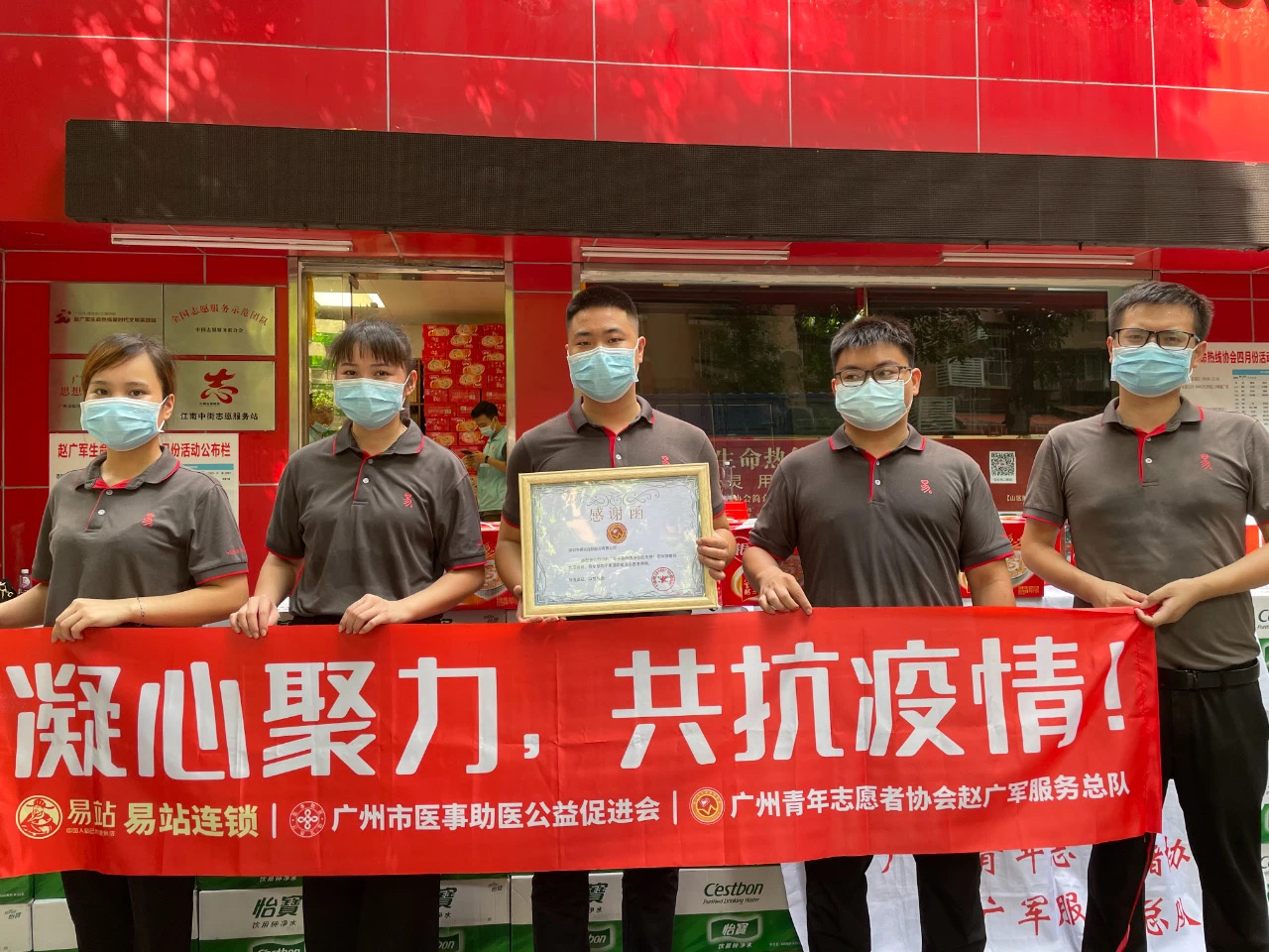 广州与河南携手抗疫，共筑防线克艰时