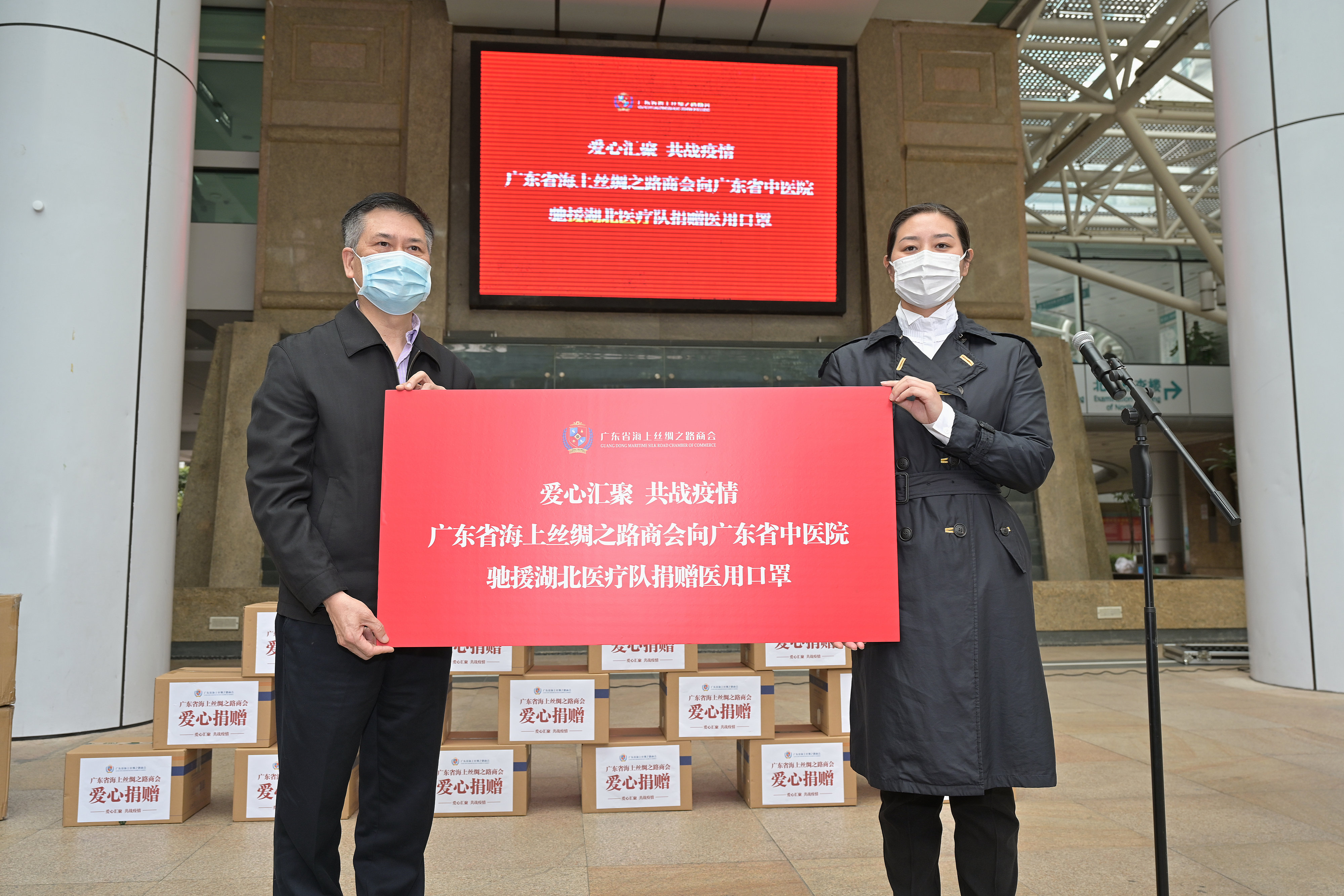 广州与福建携手抗疫，共筑防线克时艰
