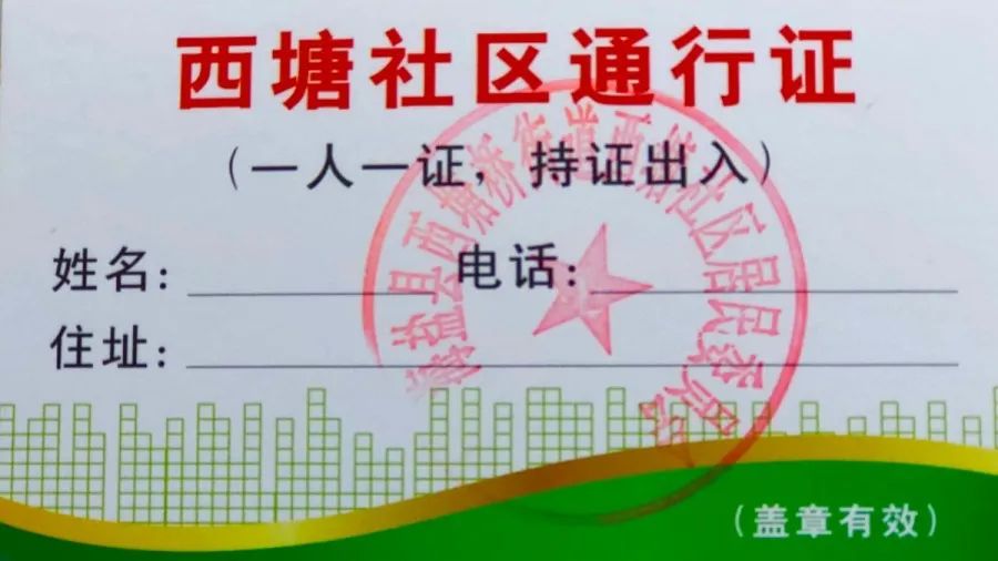 广州浙江携手联防联控，共筑健康防线应对疫情挑战